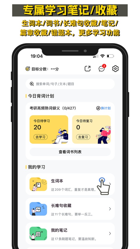 截图4
