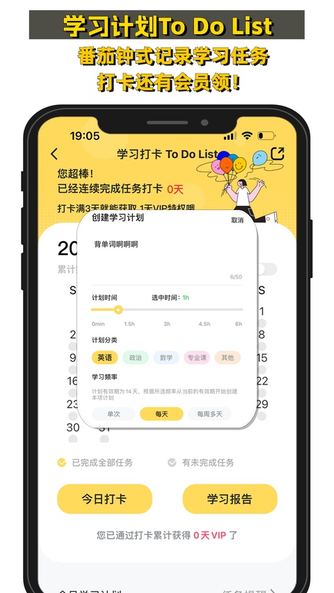 截图5